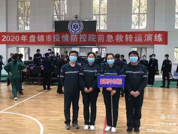 盘锦疫情重点管控地区/盘锦市疫情严重吗-第1张图片