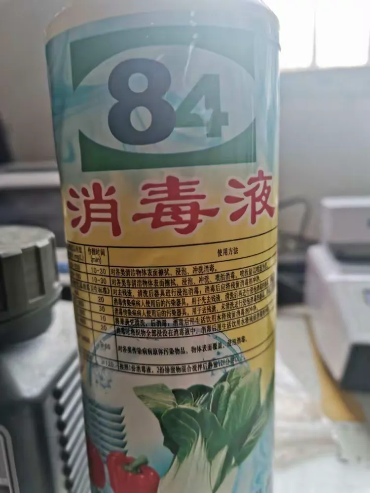 怀化地区的疫情是几月.怀化地区的疫情是几月份开始的?-第1张图片