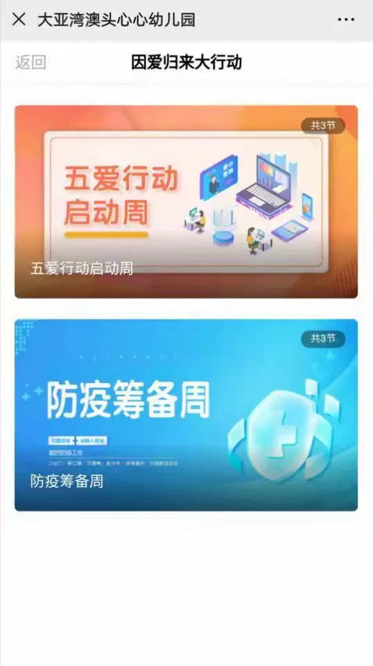 阳春是疫情地区吗现在/阳春市有新型冠状病毒吗-第2张图片