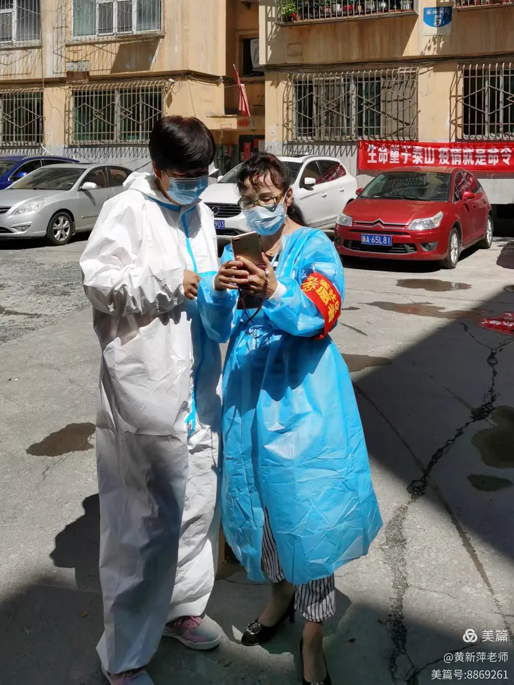【乌鲁木齐疫情分布地区图,乌鲁木齐疫情分布在哪个区】-第3张图片