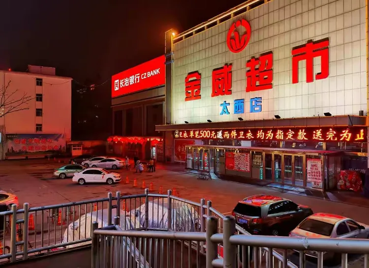 长治疫情高中地区有哪些(长治疫情严不严重)-第2张图片