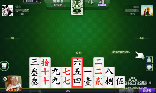 万能开挂辅助“跑胡子字牌合集挂最新版本更新内容介绍”揭秘透视辅助万能挂用法-第1张图片