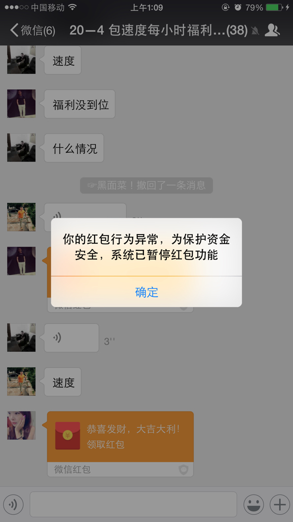 为您解答“微信红包尾数控制”(原来确实是有插件)-第2张图片