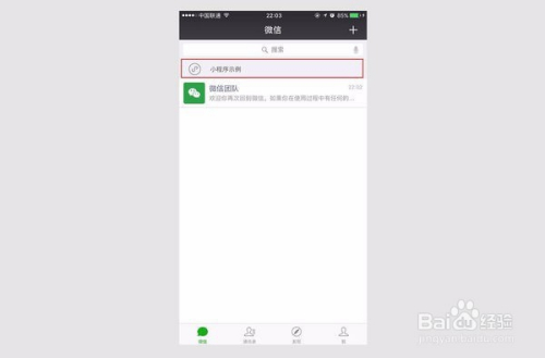 万能开挂辅助“陕西微信小程序辅助器免费”(原来确实是有插件)-第1张图片