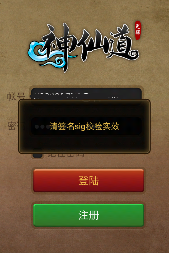 为您解答“手机打牌开挂在哪里买”开挂辅助详细步骤-第2张图片
