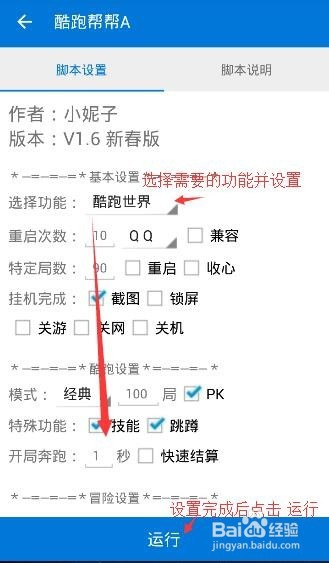 教程开挂辅助“17麻将辅助器免费安装”开挂详细教程-第1张图片