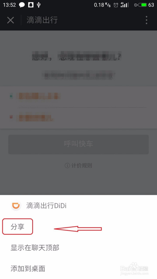 分享实测辅助“微信小程序麻将挂免费下载安装”通用版下载教程!-第1张图片