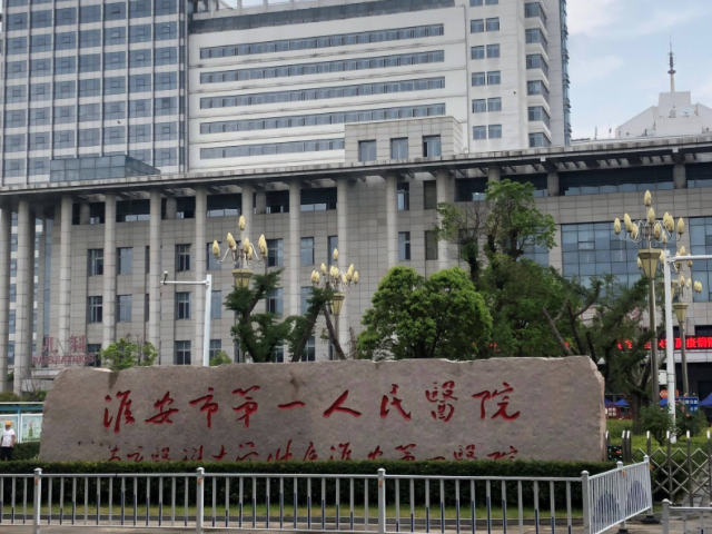 江苏省淮安地区疫情(江苏省淮安地区疫情最新情况)