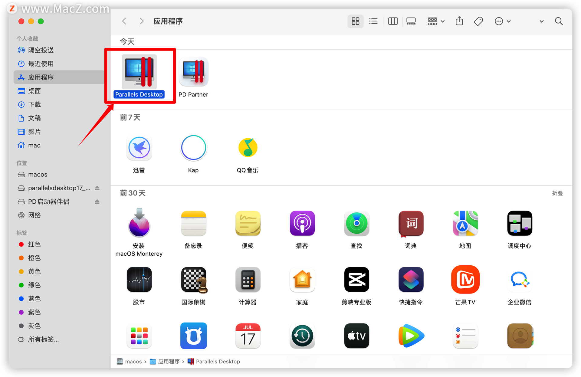 安装程序教程“桃乐甘肃麻将开挂神器下载”2025新版本软件-第2张图片