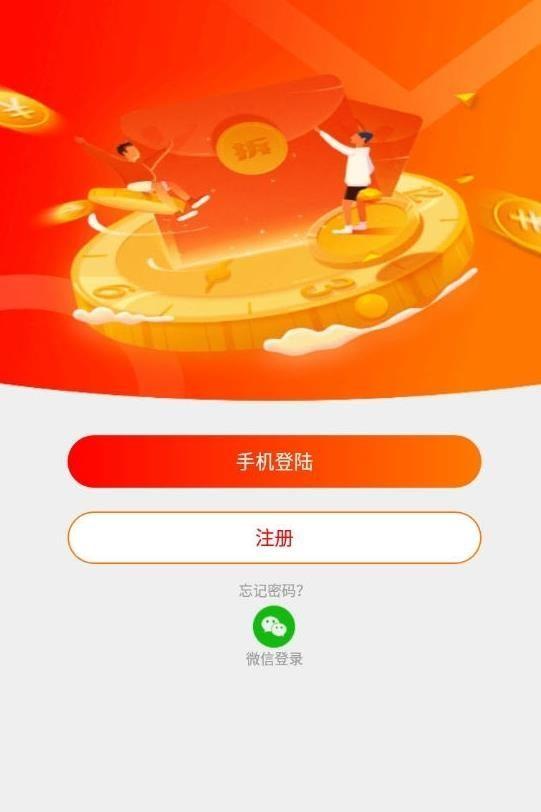 专家分析“红包扫雷挂iOS”开挂详细教程-第2张图片