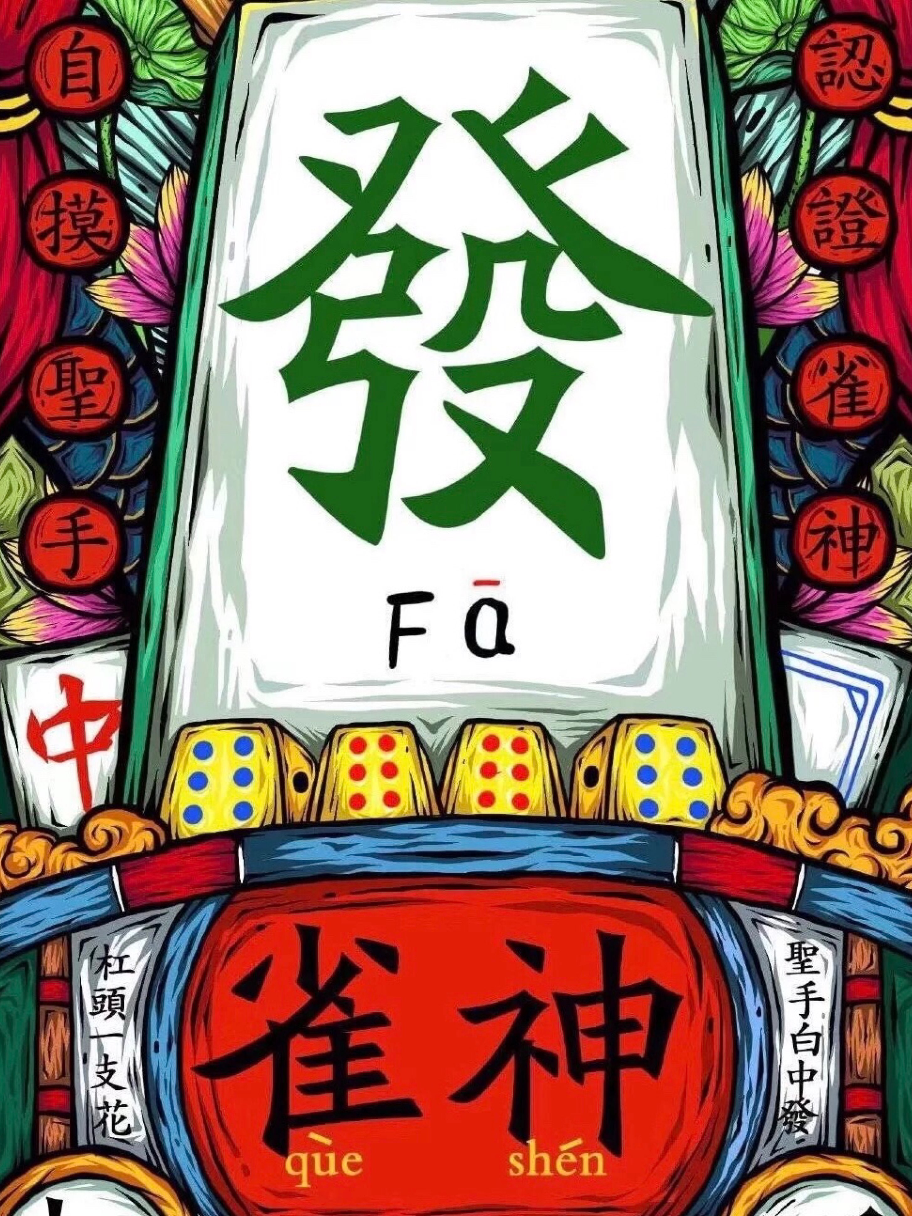 一键必胜“微乐跑得快开挂必赢神器”开挂(透视)辅助教程-第1张图片