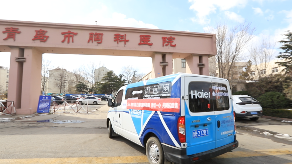 青岛地区疫情数据表.青岛地区疫情数据表格？