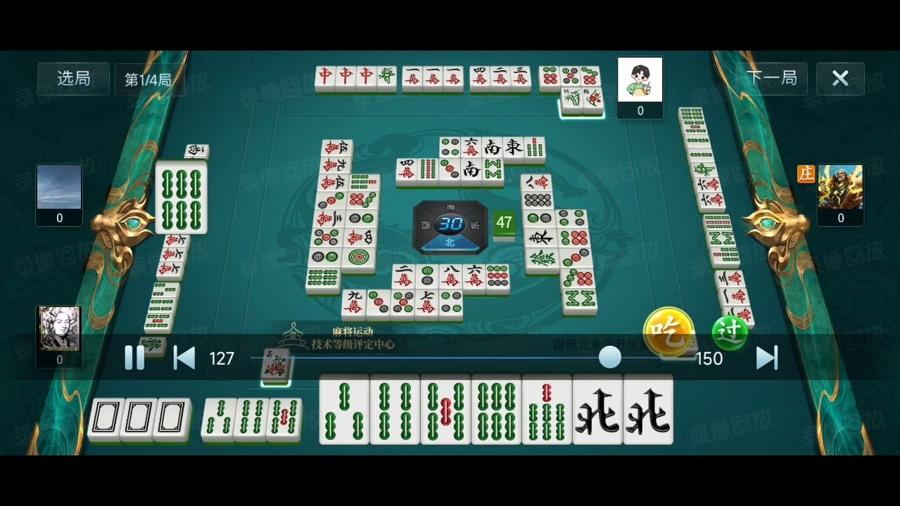分享实测“微信小程序微乐麻将挂”科技辅助神器手机版教程-第3张图片