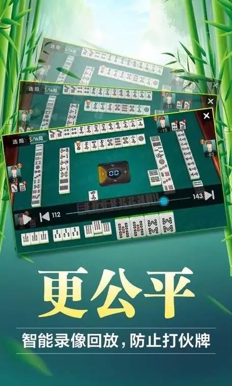 关键信息“微乐四川麻将外卦神器下载安装安卓”原来有神器下载!-第1张图片