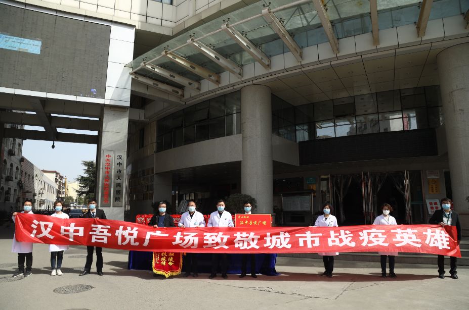 汉中是啥地区啊疫情/汉中是啥地区啊疫情严重吗-第2张图片