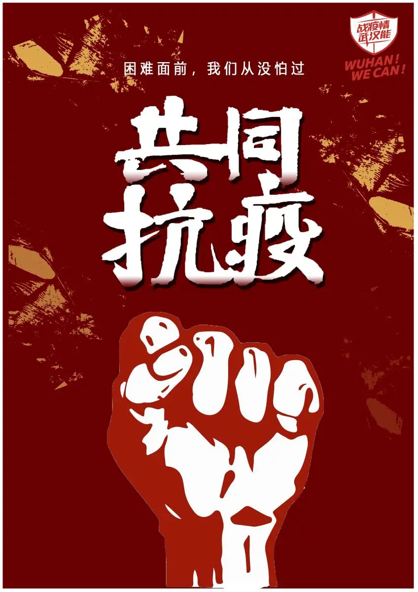 亳州疫情敏感地区有哪些.安徽疫情亳州是重灾区吗?-第1张图片
