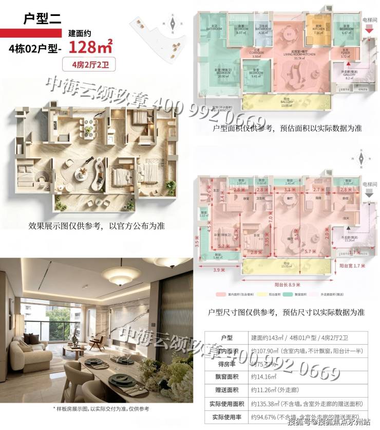 分享实测辅助“微乐亲友房辅助器”其实确实有挂-第3张图片