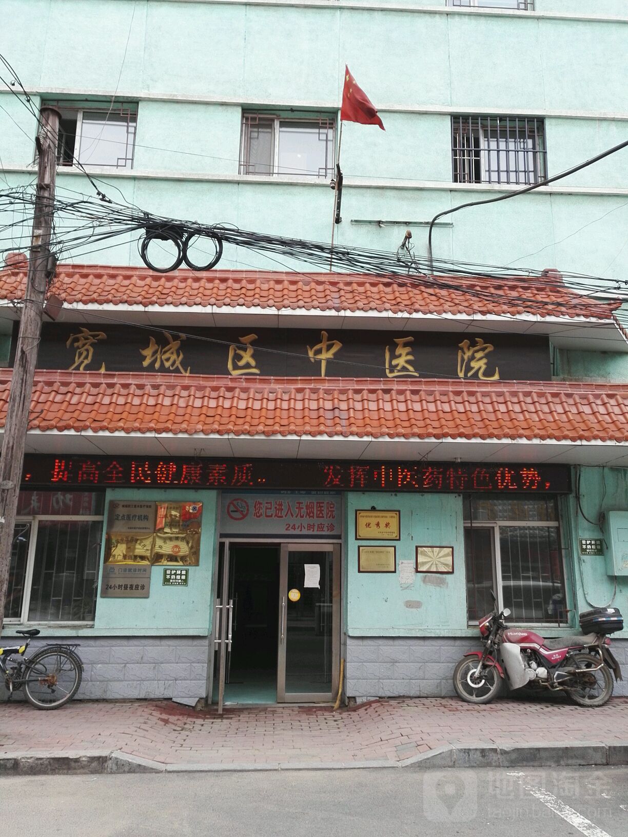 长春宽城疫情地区划分/长春宽城区疫情等级-第2张图片