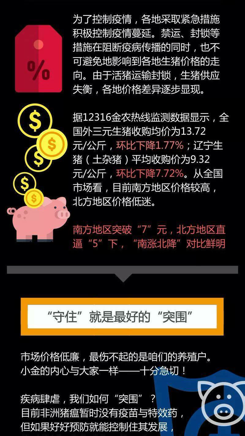 疫情禁运地区有哪些城市(疫情禁止出行的地区)-第1张图片
