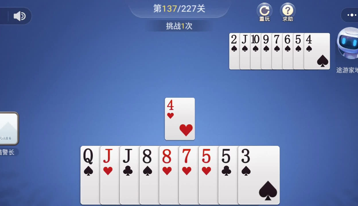 今日实测“途游斗地主开挂神器下载安装”其实确实有挂