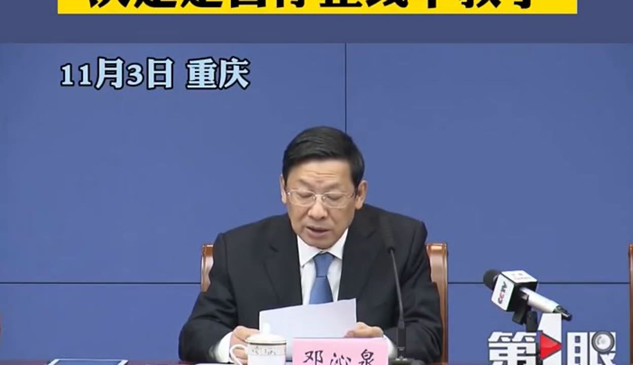 【重庆还有哪些地区有疫情,重庆有疫情吗现在2021】-第2张图片