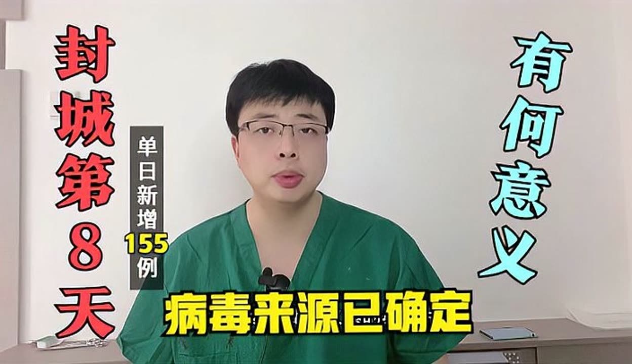 【沈阳算疫情地区吗今天,沈阳算疫情地区吗今天封城了吗】-第2张图片
