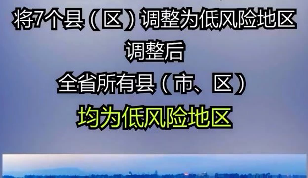 【陕西疫情爆发地区是哪里,陕西疫情厉害吗】