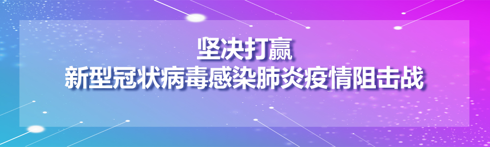 怎么让导航避开疫情地区/导航设置避开疫情-第2张图片
