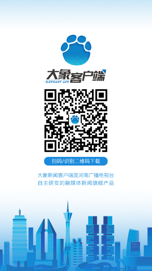 焦作是否低风险疫情地区.焦作算什么风险?-第2张图片