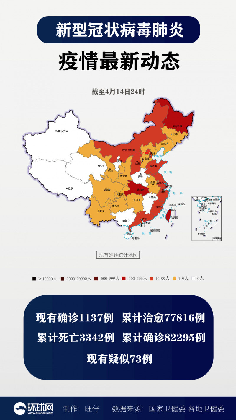 金华最新疫情地区分布(金华疫情最新消息今天新增病例)-第3张图片