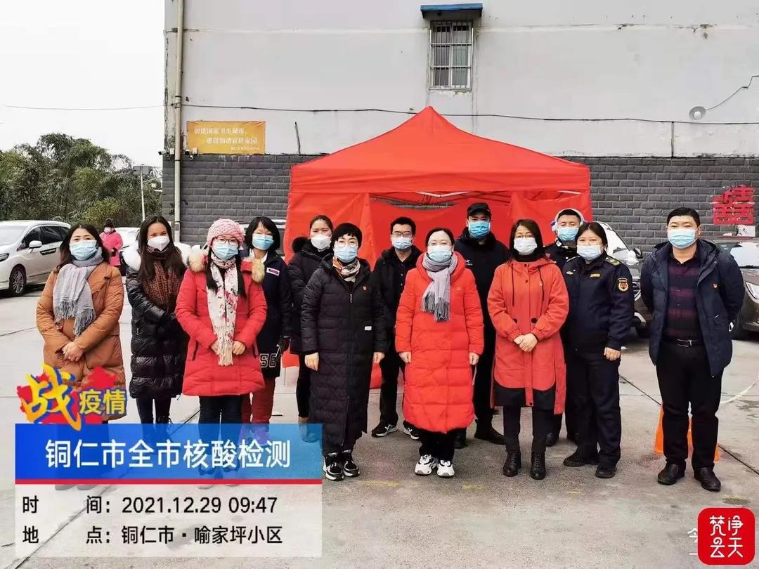 铜仁地区疫情最新通报/铜仁病例最新消息