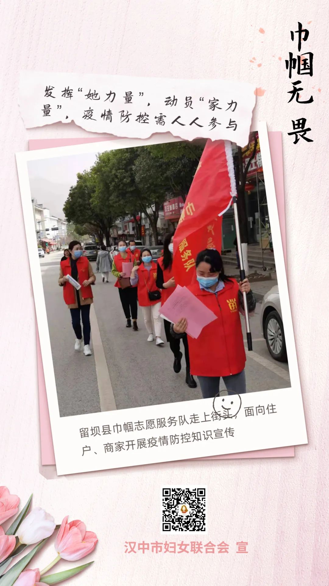 汉中是啥地区啊疫情/汉中是啥地区啊疫情严重吗