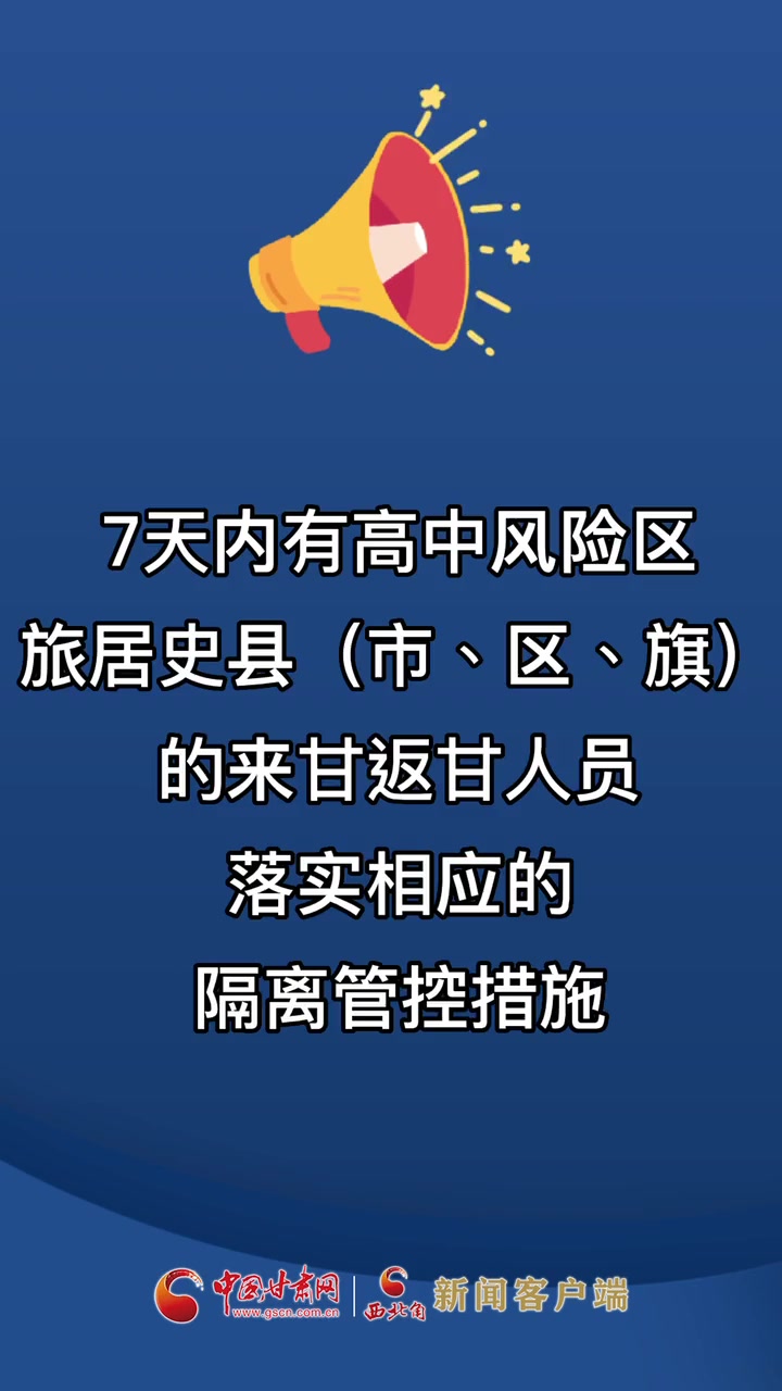 【来河南如何报备疫情地区,去河南疫情需要办理哪些手续】-第2张图片