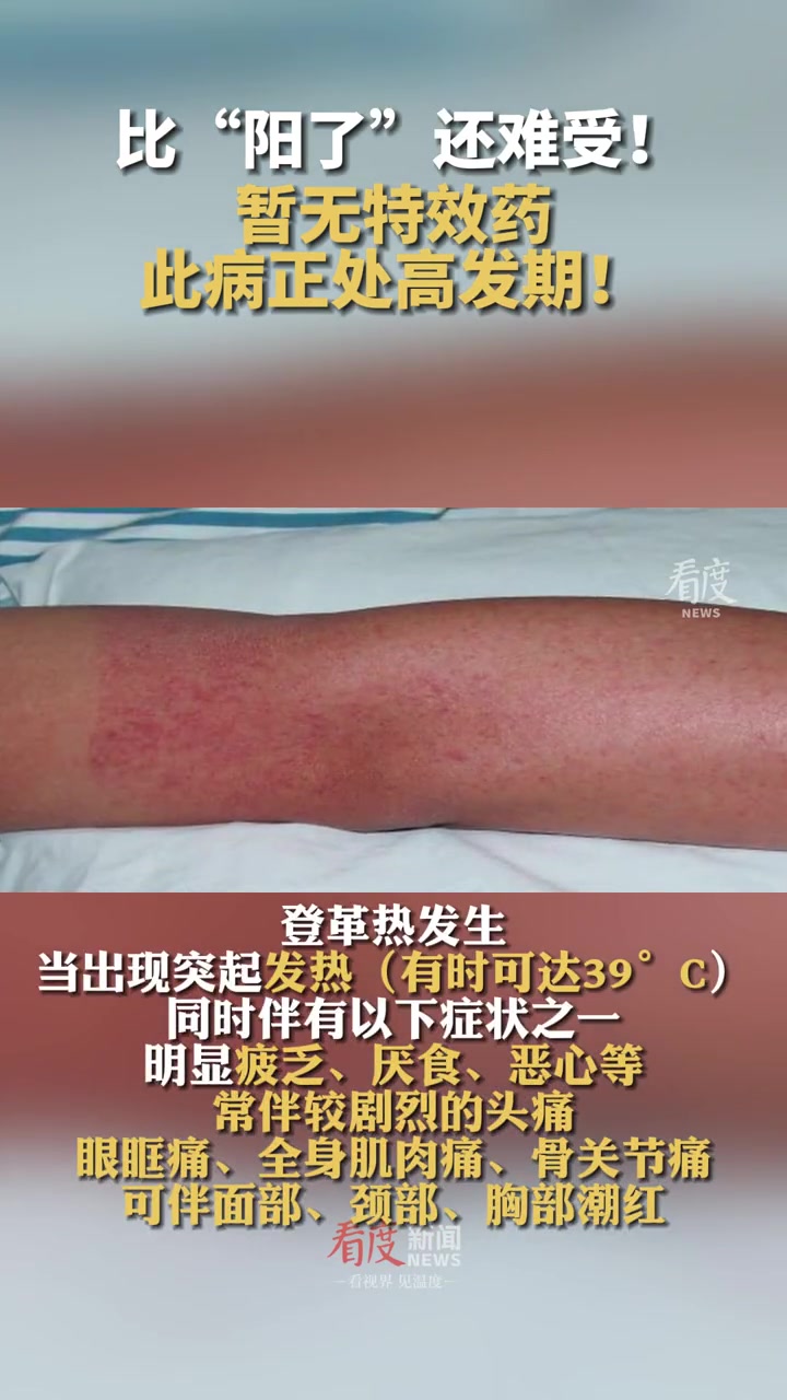 广东省内疫情高发地区(广东省疫情严重地区有哪些)
