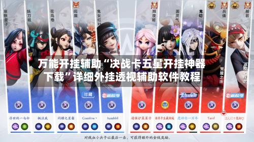 万能开挂辅助“乐乐上海麻将开挂神器”开挂(透视)辅助教程-第1张图片
