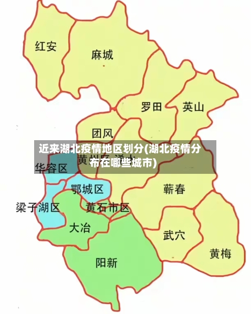【地图咋看疫情地区呢,疫情地图去哪里看】-第1张图片
