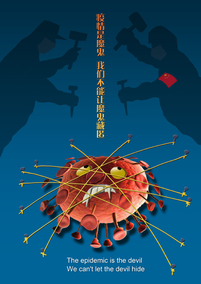 【上海的疫情重点关注地区,上海 疫情重点地区】-第2张图片