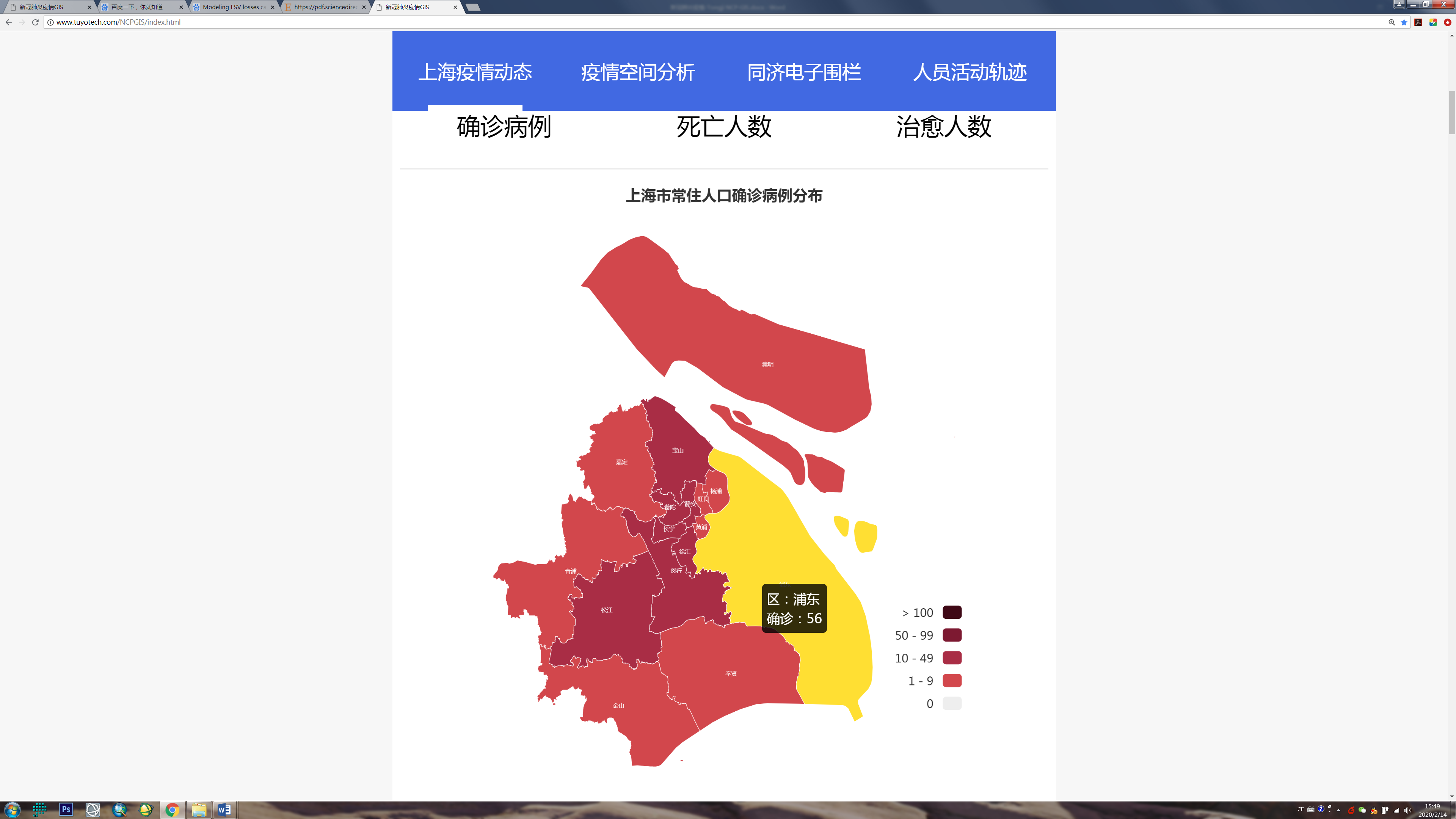 风险地区查询上饶疫情.上饶疫情风险等级？-第2张图片