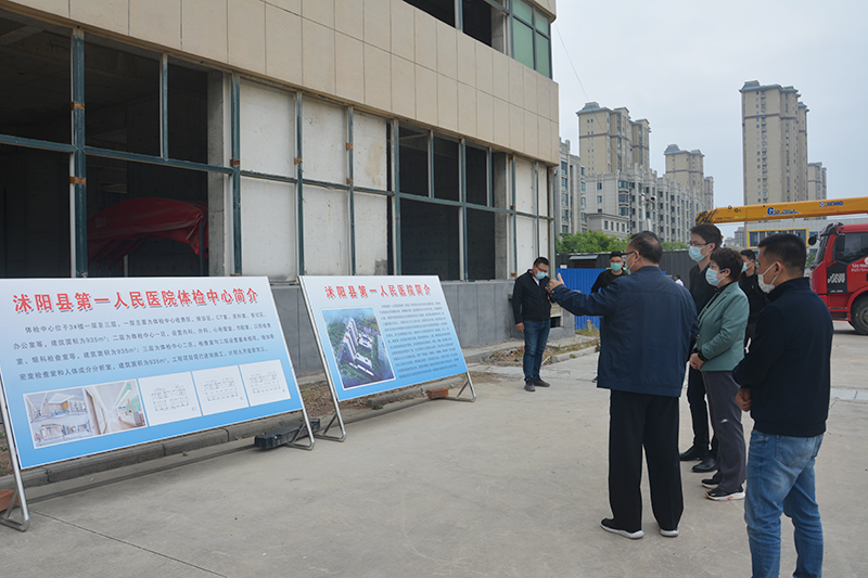 【沐阳哪个地区有疫情病例,沐阳疫情最新消息今天】-第1张图片