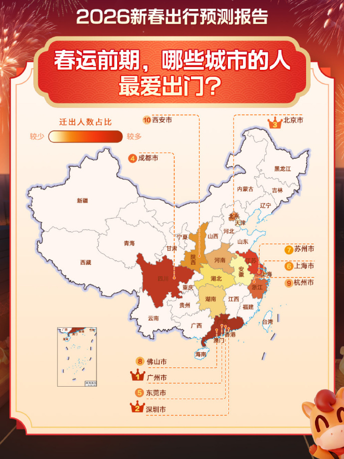 疫情涉及的中国地区有/中国疫情涉及到哪个城市-第2张图片