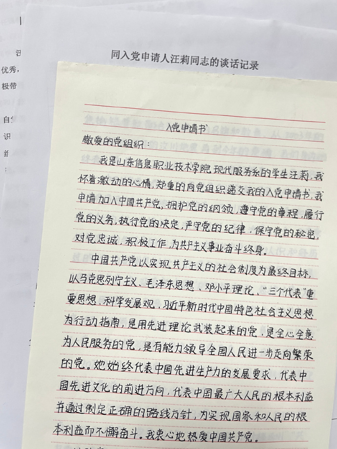 【疫情地区党员事迹材料,疫情党员主要事迹】-第2张图片