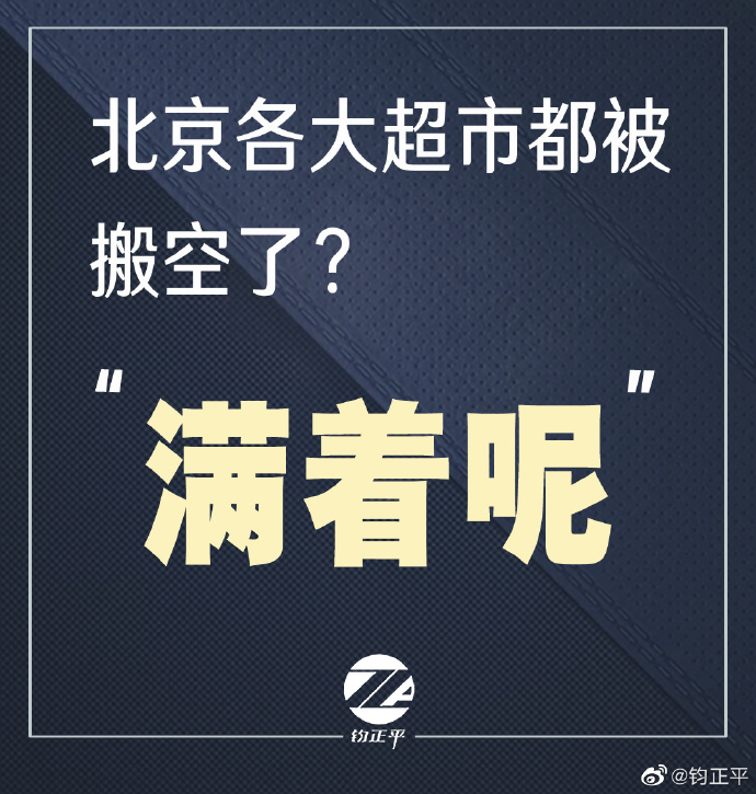 疫情期间不要有地区歧视.疫情当前地域歧视不可容忍？-第1张图片