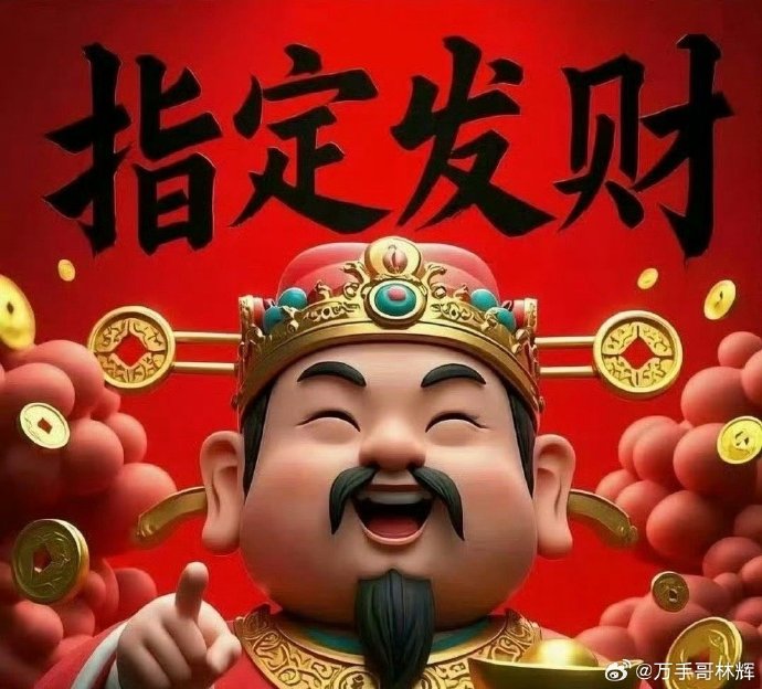 3分钟学会“财神十三水透视挂神器”掌握辅助功能必胜规则-第2张图片
