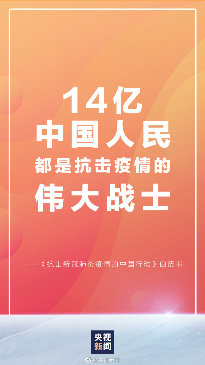 陕西新冠疫情涉及地区/陕西的新冠肺炎情况-第1张图片