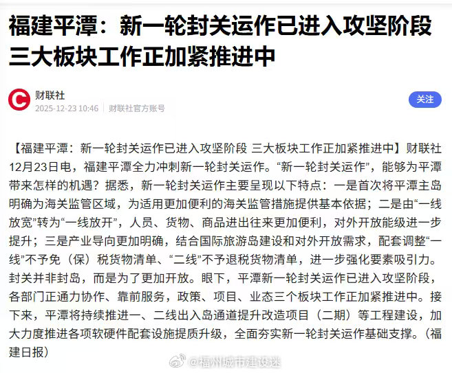 泉州地区疫情才封闭吗/泉州的疫情严不严重