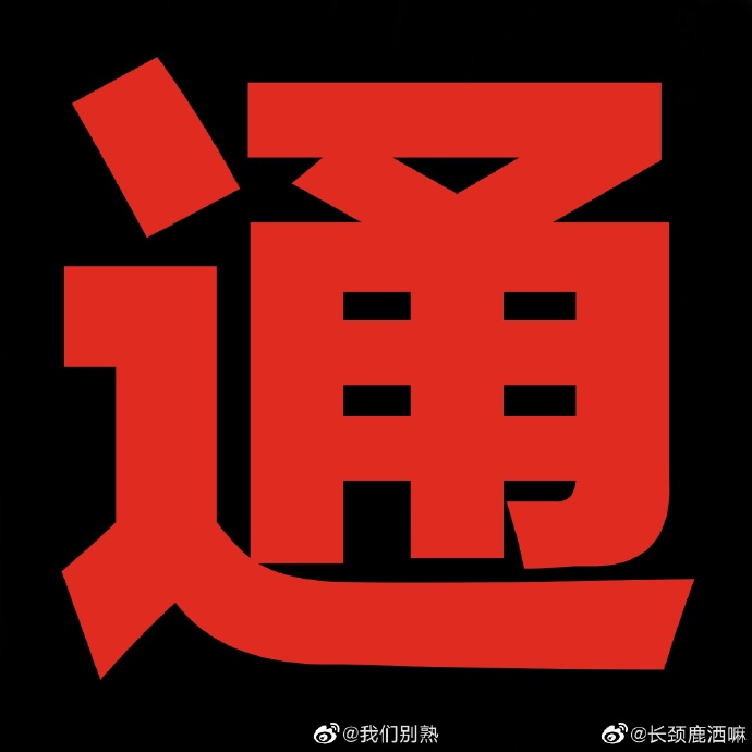 没有疫情但是地区不派送(没有疫情但是地区不派送怎么办)