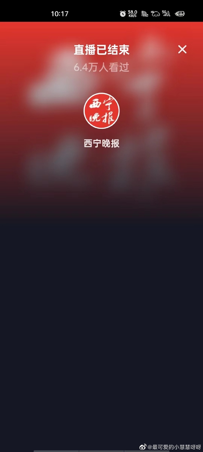 西宁哪个地区有疫情了(西宁有役情吗)