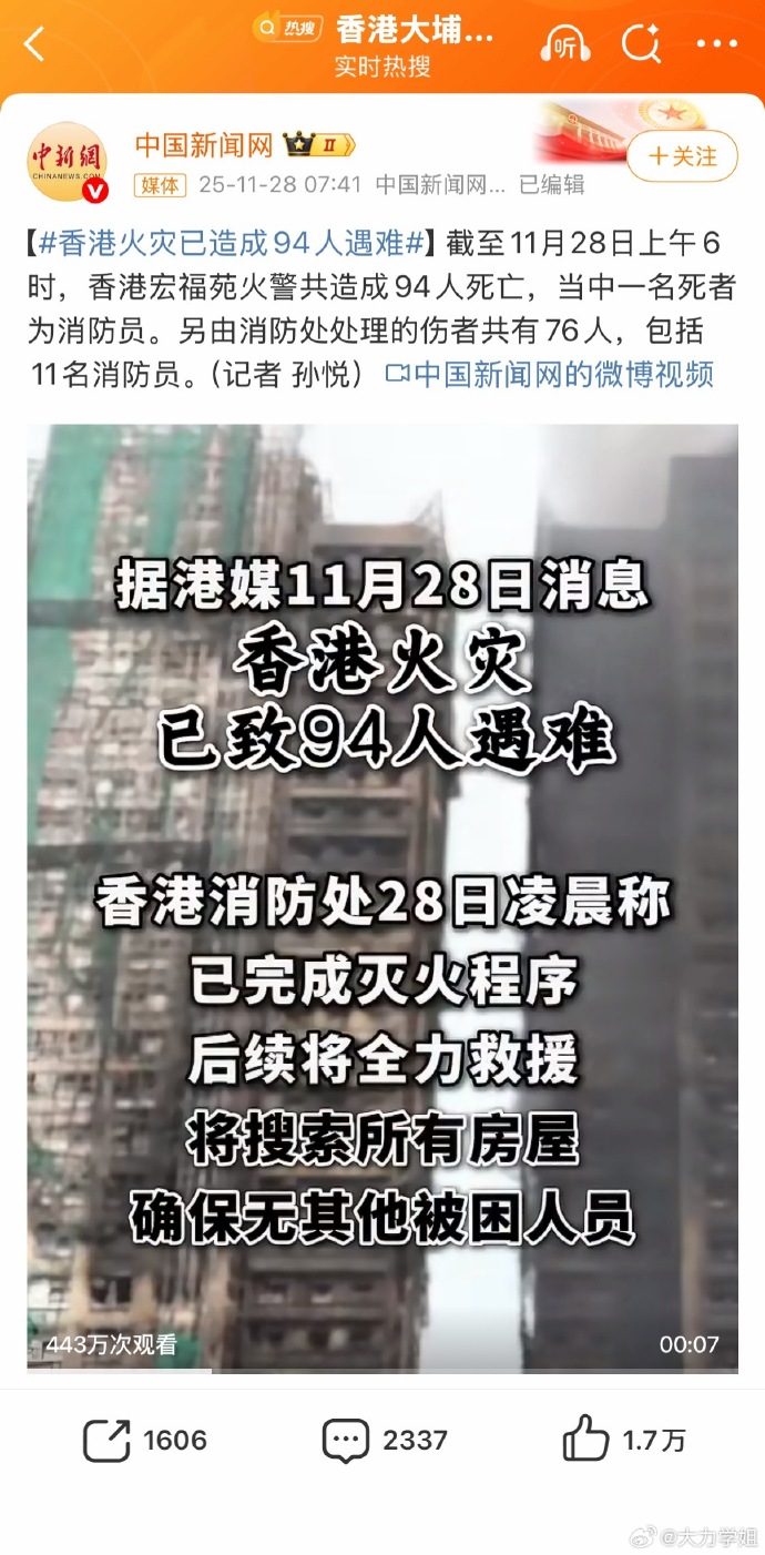 香港地区近来的疫情情况/香港地区近来的疫情情况如何-第2张图片