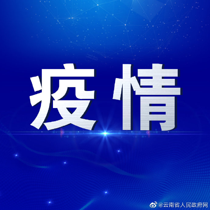 砀山哪个地区有疫情了(砀山属于疫情什么风险地区)-第2张图片