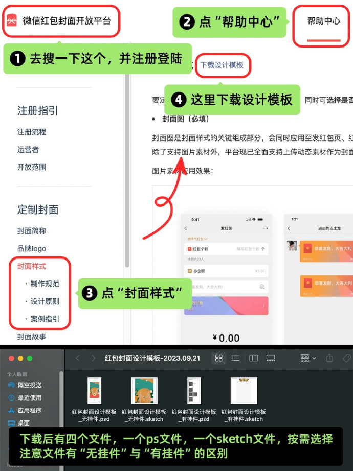 万能开挂辅助“红包透视软件免费下载”详细分享装挂步骤-第2张图片
